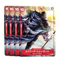 One Piece Card Edward Newgate P-123 ✨Bulk purchases welcome✨