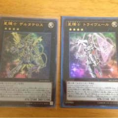 テラナイトパーツのサムネイル