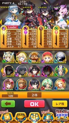 白猫のサムネイル