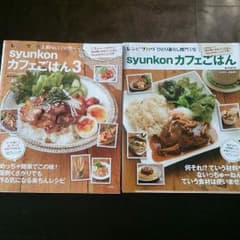 人気ブロガー 山本ゆり カフェごはん 料理本のサムネイル