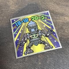 スターウォーズ ビックリマン IG-12&グローグーのサムネイル