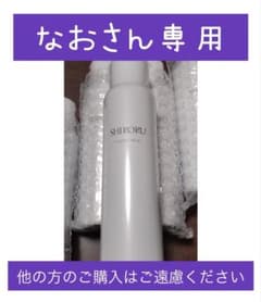 定価５１%ＯＦＦ！   SHIRORU クリスタルホイップ  1本￥999のサムネイル