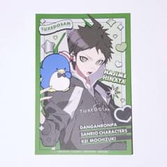 ダンガンロンパ サンリオ 望月けい 日向創 特典 カード ロフトのサムネイル