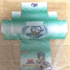 遊戯王ヨハンのリバーシブルデッキケースのサムネイル