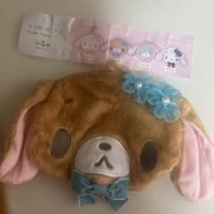 シュガーバニーズ ふわふわぬいぐるみポーチ くろうさのサムネイル