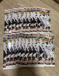ホワイトフレア　20パック　ポケモンカード