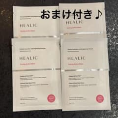 【新品未開封】HEALIC ヒリック トーニングアクティブマスク パック 4枚 - 5