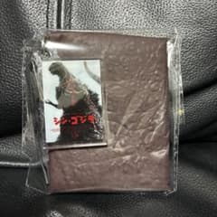 東宝怪獣シリーズ　ゴジラカラビナ付き体皮ポーチ