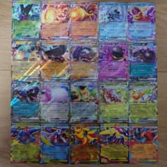 ゆ*ゆ様 【美品】ポケモンカード RRまとめ売り20枚 - メルカリ