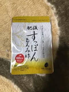 肥後すっぽんもろみ酢よっちゃん様専用‼️のサムネイル