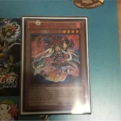 遊戯王 炎王獣ヤクシャのサムネイル