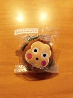 おさるのもんきち キーホルダーのサムネイル