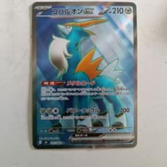 コバルオンEX ポケモンカードのサムネイル