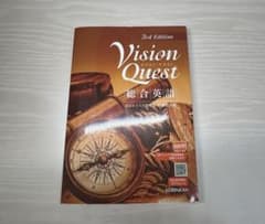 Vision Quest 3rd Edition KEIRINKANのサムネイル