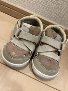 イフミー×テータテートのサムネイル