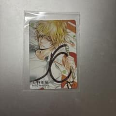 天野明展 The Characters ディーノ カードのサムネイル