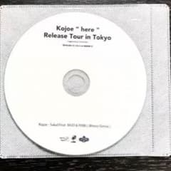 Kojoe here rerelease CDのサムネイル