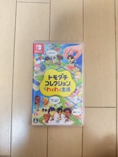 トモダチコレクション わくわく生活Nintendo Switchのサムネイル