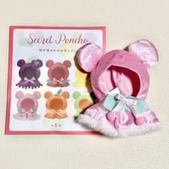 ディスニー ユニベアシティ シークレット ポンチョ ミッキー フルーツ