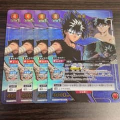 ユニオンアリーナ　飛影　SR★のサムネイル