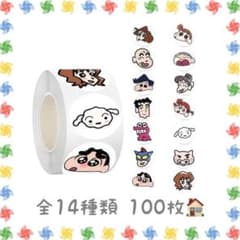 Roll of stickers, sold by the meter, 100 sheets, Crayon Shin-chan, No. 347