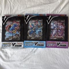 ポケモンカード V-UNION 3種セット ザシアン ゲッコウガ ミュウツー