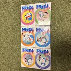 ドラえもん一年生〜六年生のサムネイル