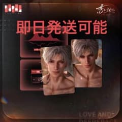 恋と深空 シン 半透明な占有シリーズ カードセット 公式正規品 - メルカリ