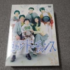 セカンドチャンス DVD - メルカリ