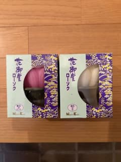 花御堂ローソク 蓮花M ピンク 白 2点セットのサムネイル