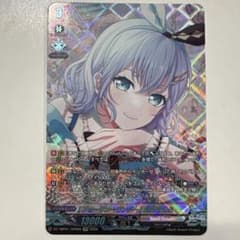ヴァンガード　フォーリン→ワンダー　倉田ましろ　GPR+　バンドリ ヴァンガード DZ-TBP01/GPR26 [フォーリン→ワンダー]倉田ましろ