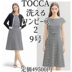 TOCCA（トッカ）FOUR LEAVES ドレス 2 半袖ワンピース 9号 M - メルカリ