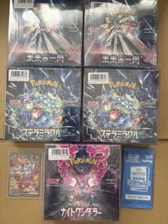 未来の一閃2 ステラミラクル2 ナイトワンダラー1 シュリンク付 プロモ