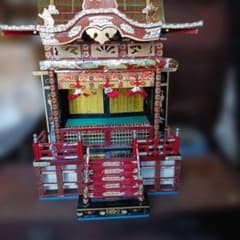 雛御殿 間口45 - メルカリ