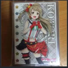 ゆうたん様専用のサムネイル