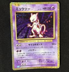 ポケモンカード ミュウツー classic - メルカリ