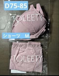 TOLEETY ピンク ブラジャーショーツMsizeセット D75-85 - メルカリ