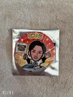 若鷹ガチャ 応援ありがとうver. 大津亮介投手 缶バッジ - メルカリ