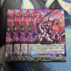 冥縛深盟 シュルガ&ダルクアージュ RRR 4枚セット - メルカリ