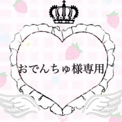専用ページのサムネイル