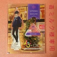 苺ミルク様専用出品のサムネイル