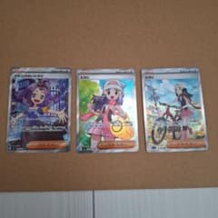 ヒカリ　SAR ヒカリ SAR 相場と評価解説！【ポケカ】 | ポケカレッジ