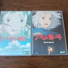 ジブリ作品 DVD2本一括① - メルカリ