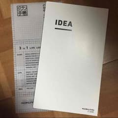ジブン手帳 IDEAのサムネイル