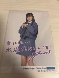 つばきファクトリー 河西結心 生写真 - メルカリ