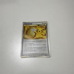 ポケモンカード 勝利のメダル プロモ 033/L-P 金 希少 - メルカリ
