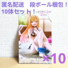 最安ショップ比較】 その着せ替え人形は恋をする Desktop Cute