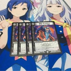 復讐 ギャロウズのサムネイル