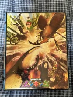 昆虫王者ムシキング トレーディングカードセット 昆虫王者ムシキング トレーディングカード27枚＋カードホルダー - メルカリ