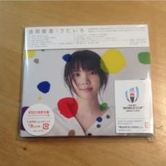 吉岡聖恵 カヴァーアルバム『うたいろ』初回仕様限定盤 いきものがかり 送料無料のサムネイル